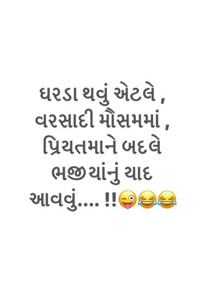 Gujarati Shayri