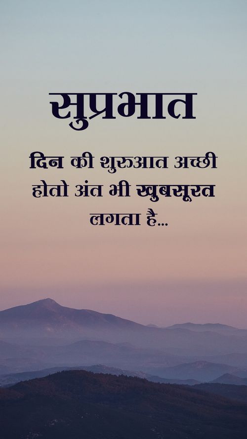Din ki shuruaat aachi ho to aunt bhi khubsurat lagta hai